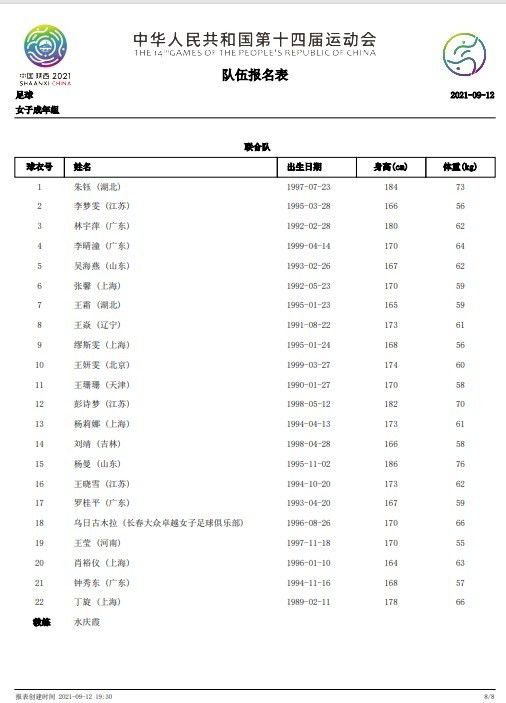 新闻报道的形式和夸张的叙述风格所呈现出的反差;笑应，让观众在轻松看完的同时也陷入反思